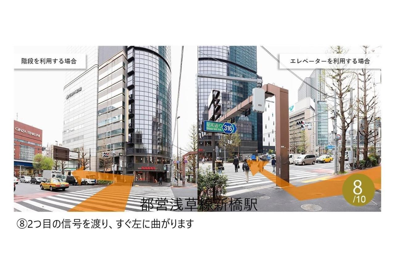 karaksa hotel premier Tokyo Ginza Exterior foto
