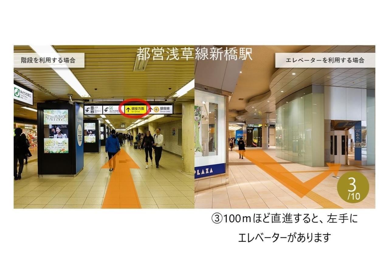karaksa hotel premier Tokyo Ginza Exterior foto