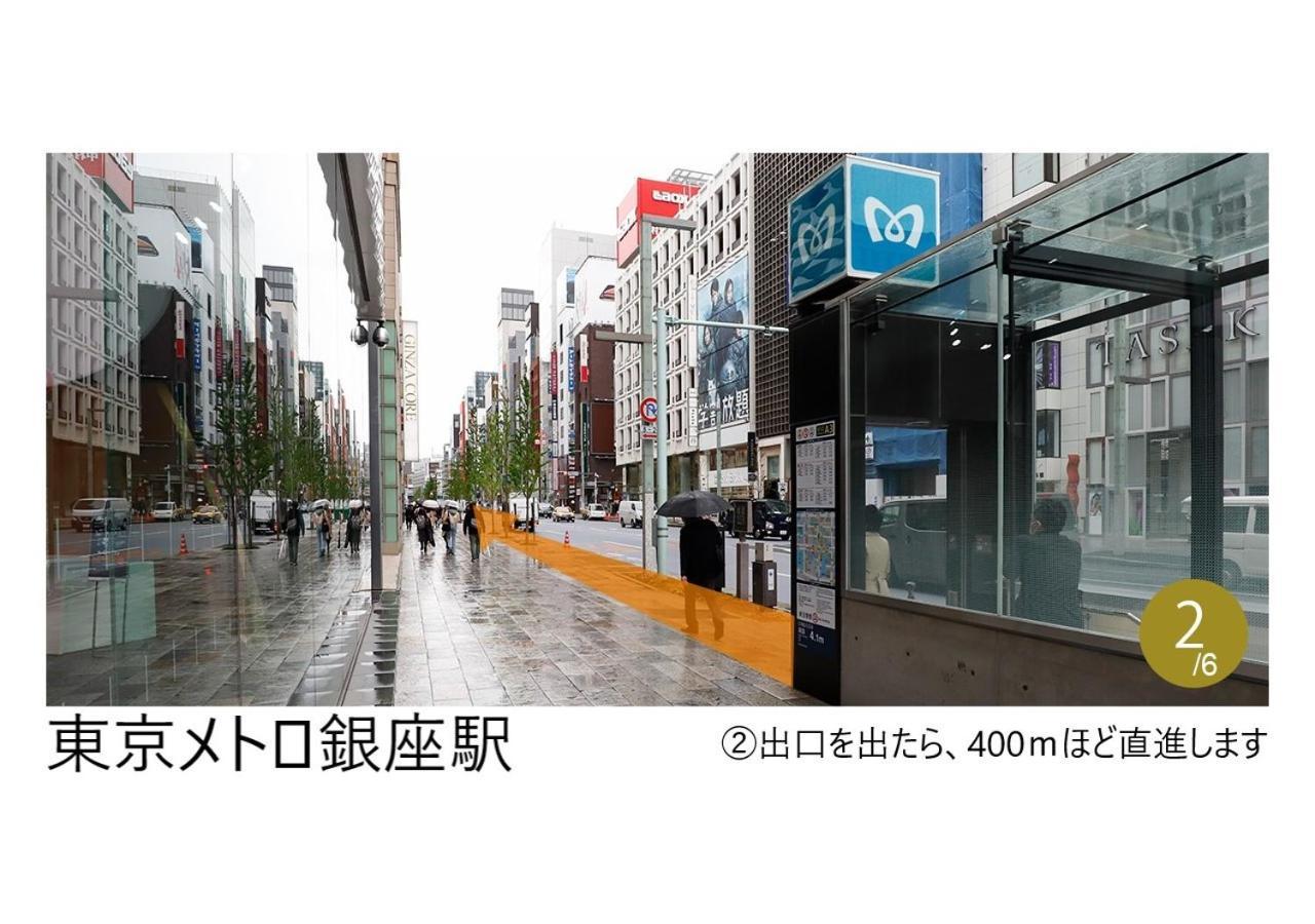 karaksa hotel premier Tokyo Ginza Exterior foto